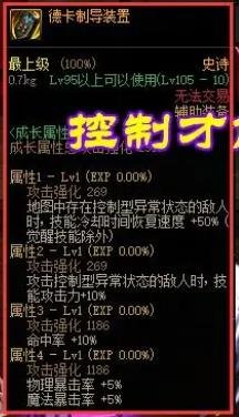破韧流分享以宇宙级鬼泣为例88