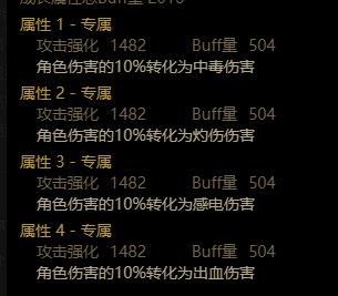 破韧流分享以宇宙级鬼泣为例75