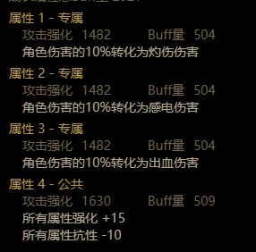 破韧流分享以宇宙级鬼泣为例76