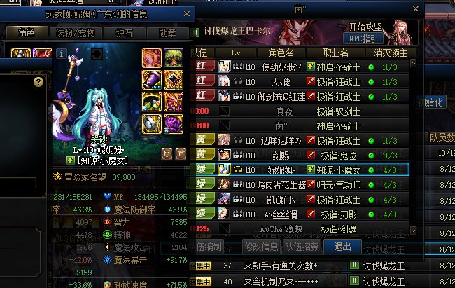 打了波很有意思的巴卡尔2