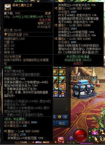 花花戴魔女怎么样？1