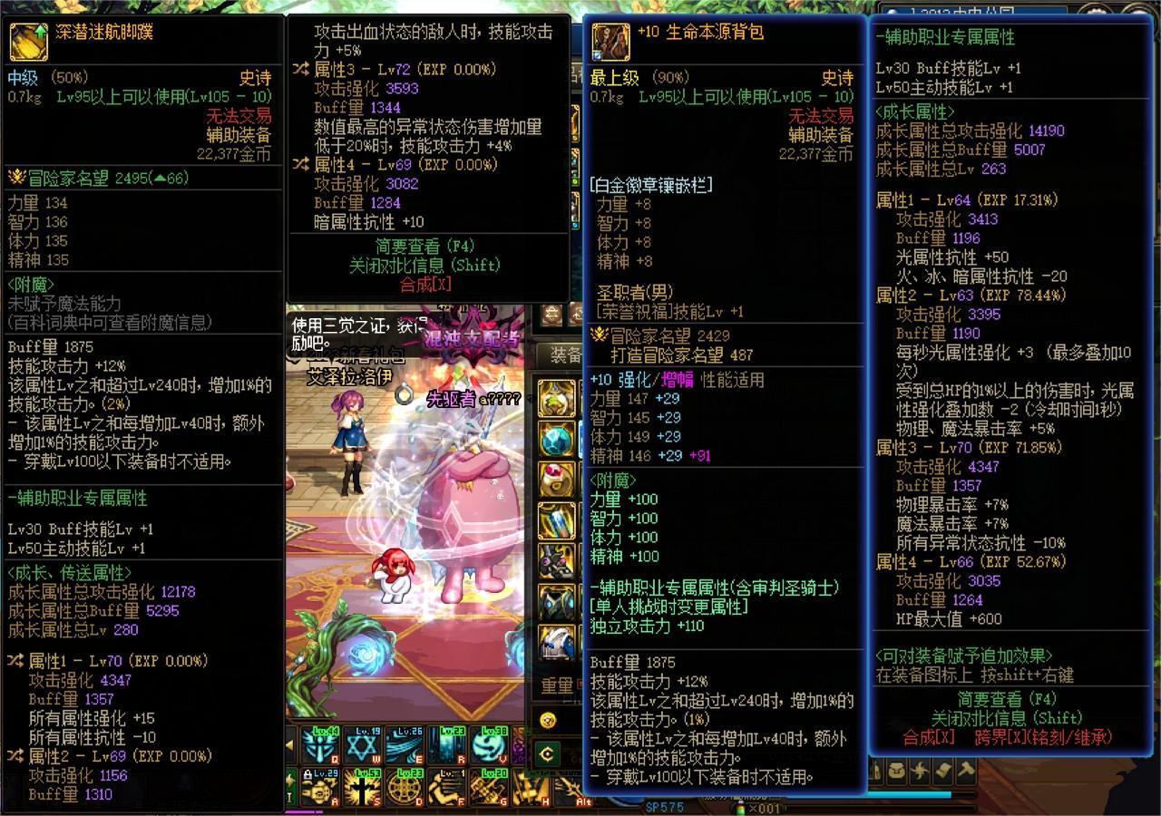 萌新巴卡尔刚出的，大佬帮忙看看1