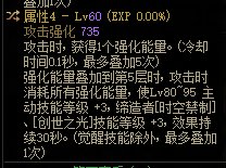 来个大佬给分析分析传送哪个属性3