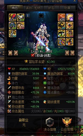跨6避雷 巴卡尼骗子c2