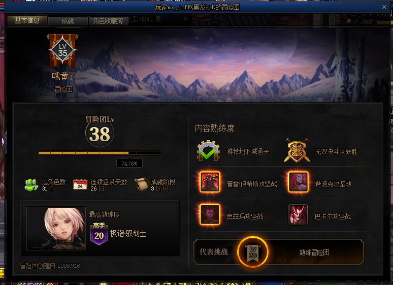 跨6避雷 巴卡尼骗子c1