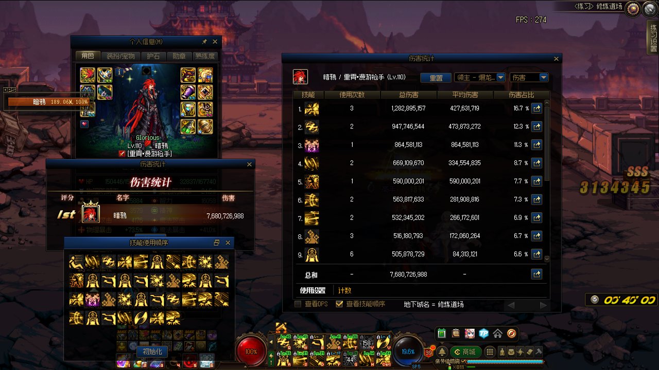 打桩记录40s巴卡尔桩76.8E1