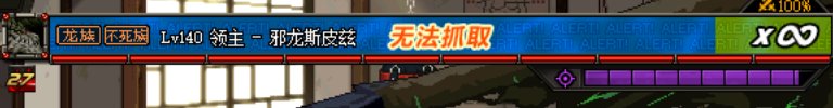 破韧流分享以宇宙级鬼泣为例9