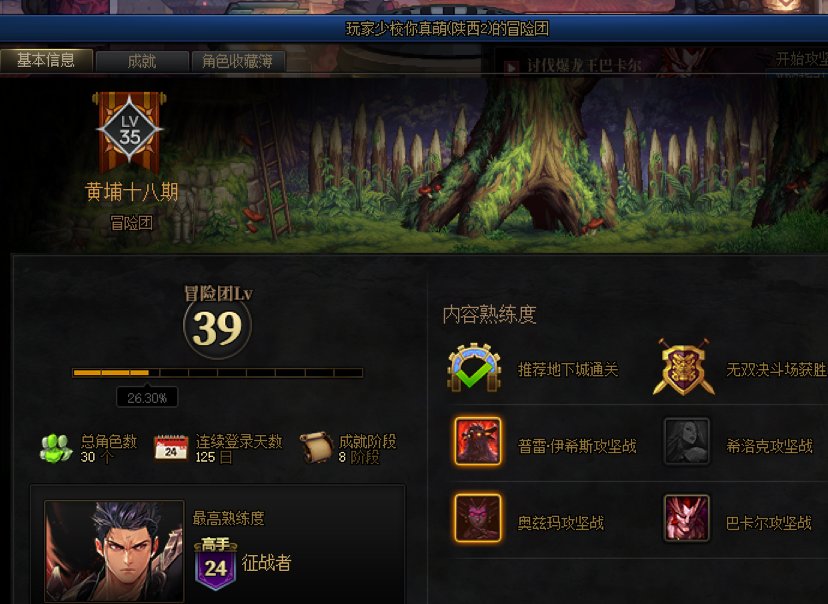 不好意思今天必须要挂人了2