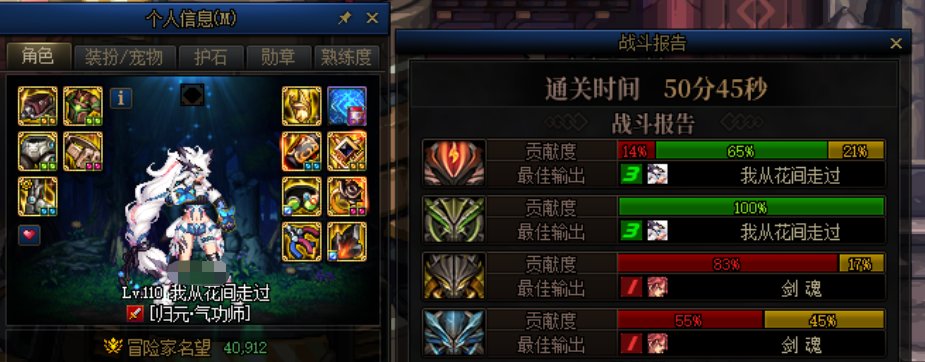 4.1不到的小号一晚的混团史1