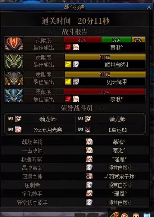 跨6小团体收人巴卡尔（1.25再招一波兄弟）4