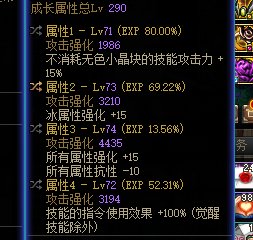 有无短宗大佬看看这个恩特肩比巴卡妮肩强吗？1