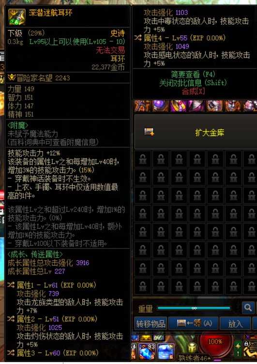 这个耳环到底给谁呢？好纠结1