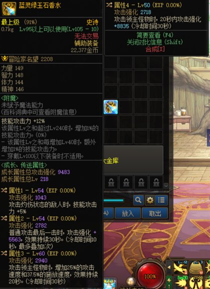 空血攻速流能用这个左曹吗？1