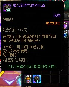 这是什么策划的玩意？1