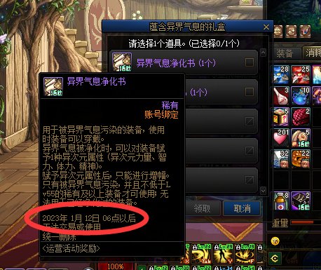 这是什么策划的玩意？2