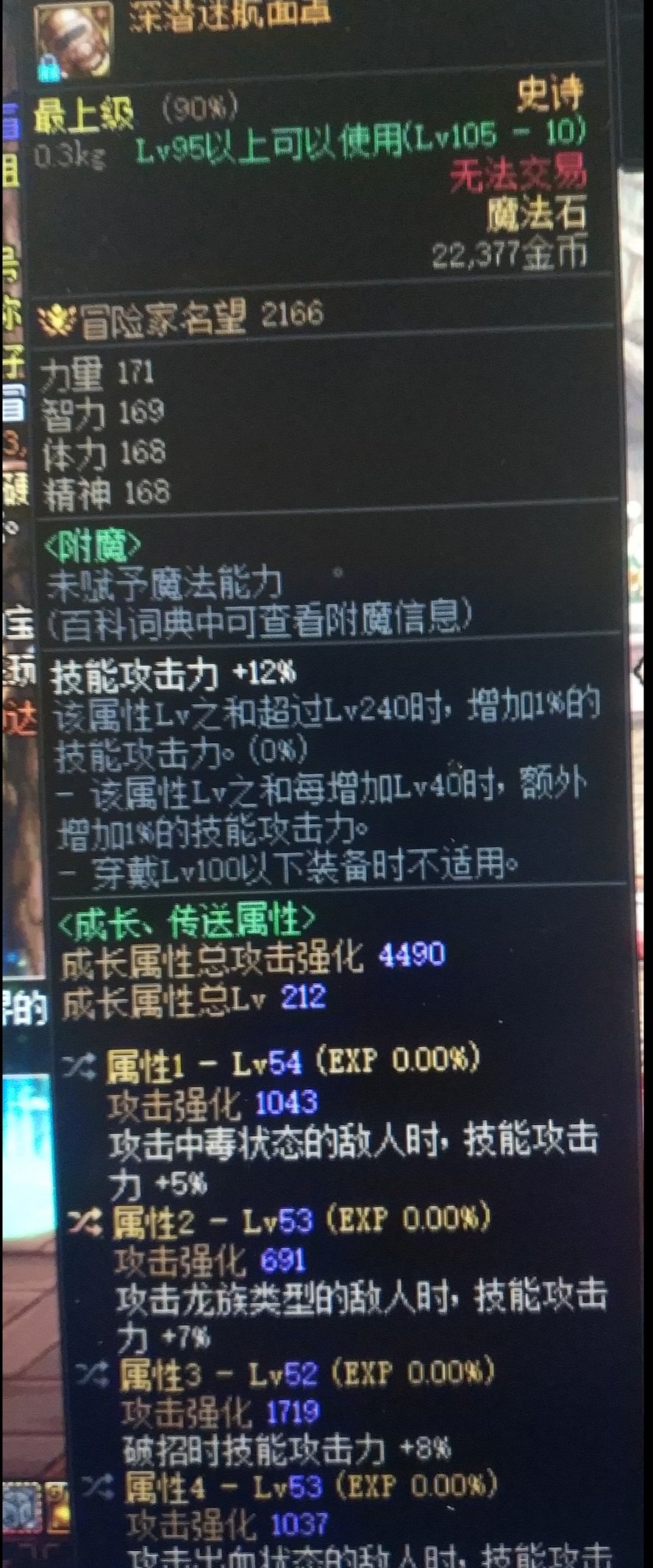 一位好市民在唱歌🎶🎶🎶机械战神，我的超人1