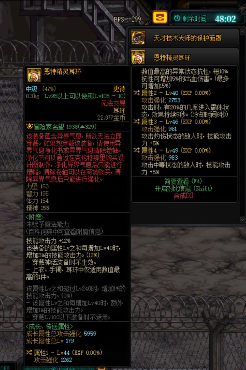 兄弟们，我这是遇到bug了还是游戏显示错了1