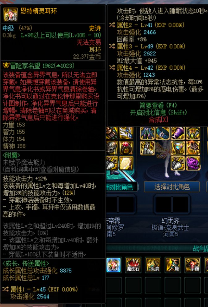兄弟们，我这是遇到bug了还是游戏显示错了3