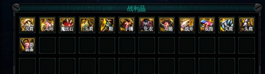 兄弟们，我这是遇到bug了还是游戏显示错了4