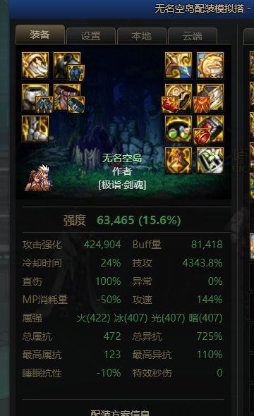 自异常攻速好像也不是不行1