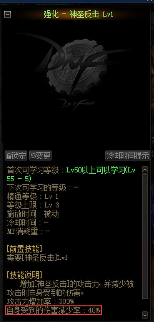 这个刷图有用武之地吗1