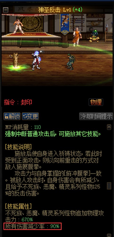 这个刷图有用武之地吗2
