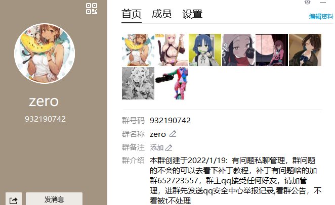 盐-魔灵&刃影三绝时装清凉化5