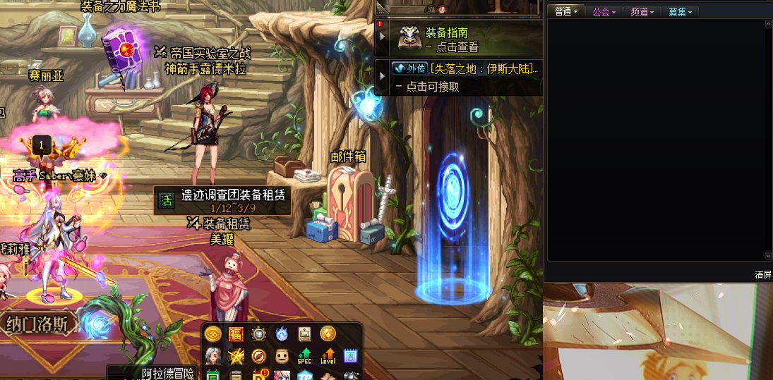求助帖【修复打不开，聊天不显示】2