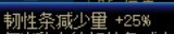 破韧流分享以宇宙级鬼泣为例11
