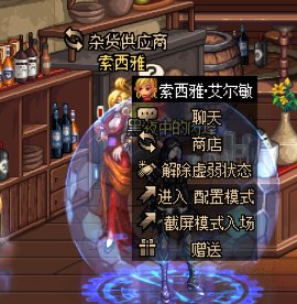 【我是不是火星了】酒馆竟然还有截图模式？？？1