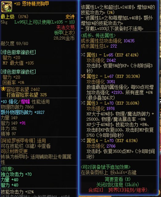 药王肩给个意见2