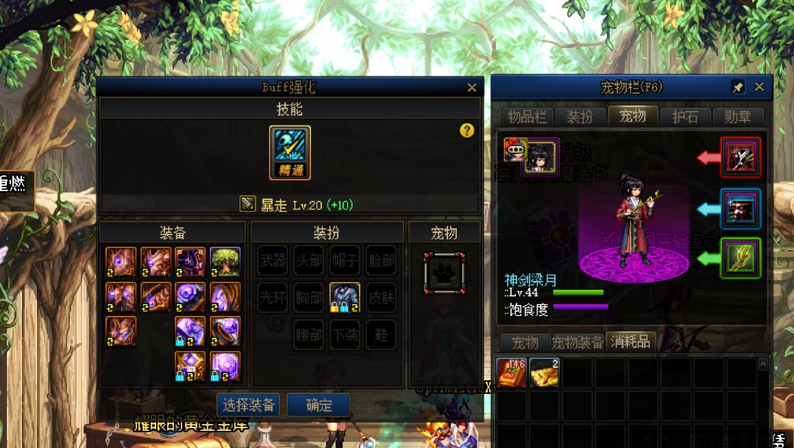 新入坑玩家求解 纯白之息加站街buff吗1