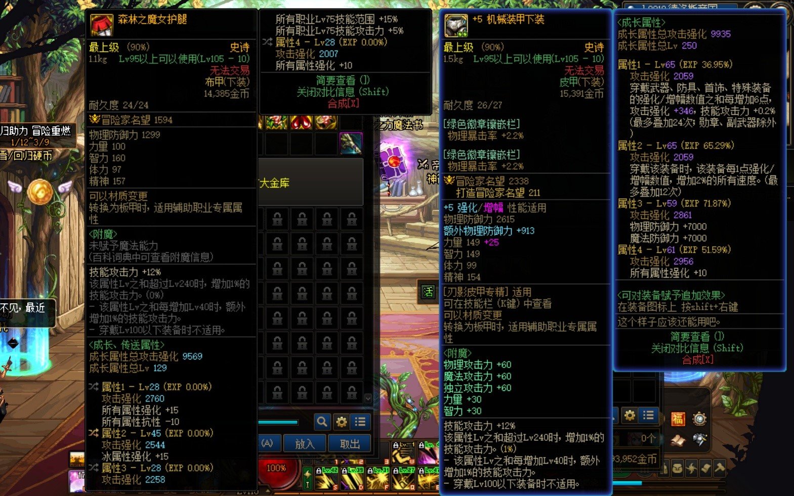 大佬们问一下自定义的思路1