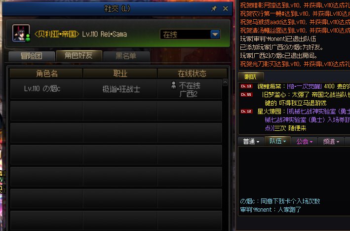 跨一巴卡妮骗子一枚，大家警惕！1