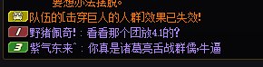 野团故事会之（奶）你比我打的多？ 有你绿队什么事？4
