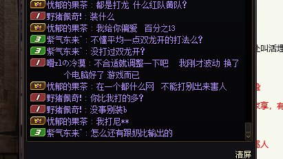 野团故事会之（奶）你比我打的多？ 有你绿队什么事？2