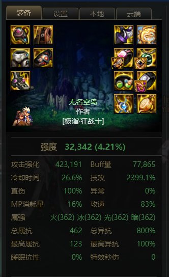 不懂就问，关于双音+巴卡妮右槽和自出血戒指、右槽的区别1