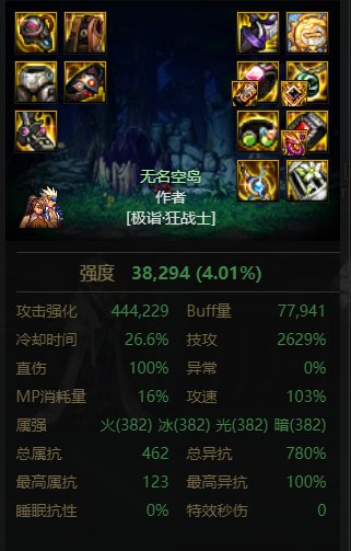 不懂就问，关于双音+巴卡妮右槽和自出血戒指、右槽的区别2