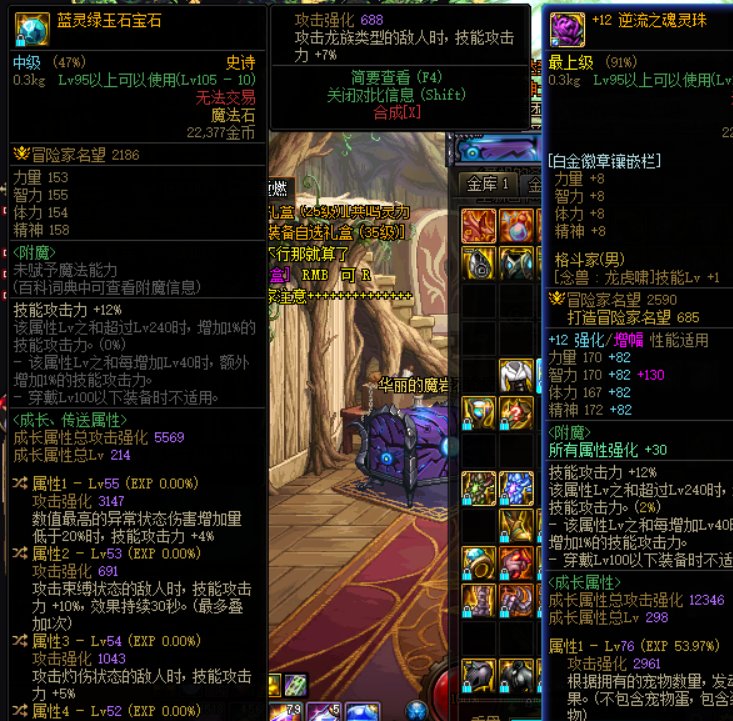 空血攻速 有必要换掉宠物右吗1