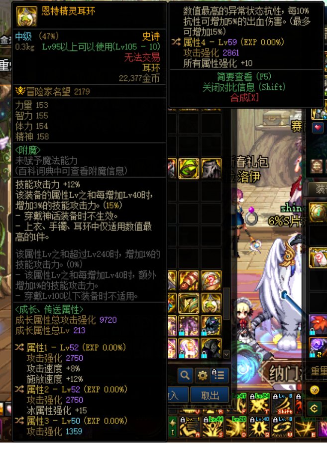 求助自定义装备1