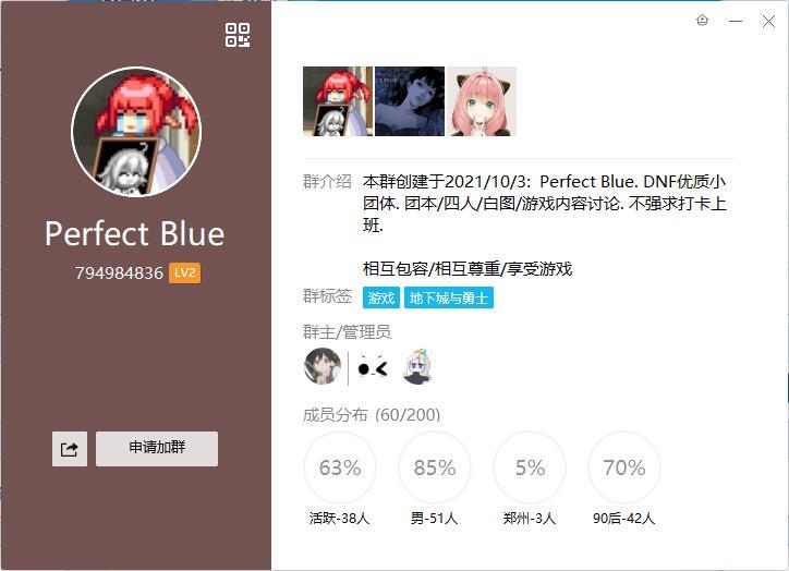 有些小团体确实离谱，踢人都不需要理由1