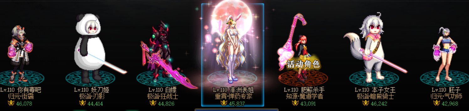 什么职业能玩灼伤流？2