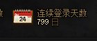 这又是什么东西啊！不会被封吧？？1