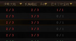 这又是什么东西啊！不会被封吧？？3