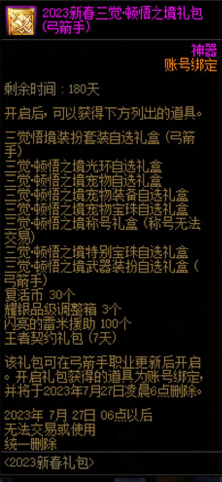 那么多年我也天帝了1