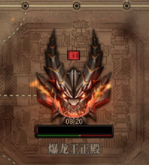 团长我黄队的有群吗？2