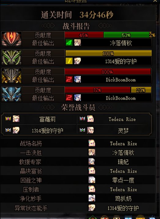 团长我黄队的有群吗？3