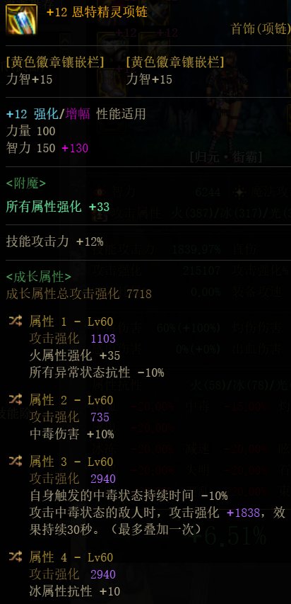 毒王自定义，望大佬鉴宝1