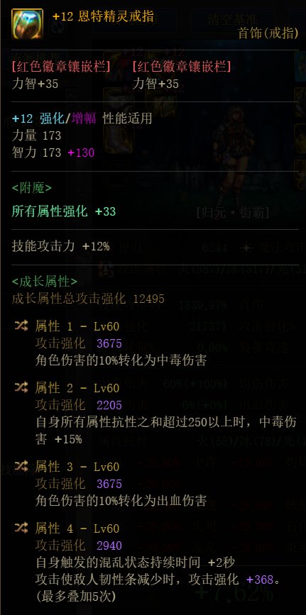毒王自定义，望大佬鉴宝2