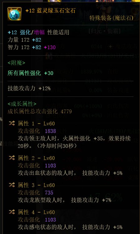 毒王自定义，望大佬鉴宝3